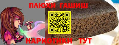 МДМА Краснокаменск