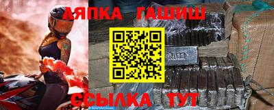 МДМА Краснокаменск