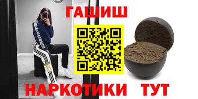 МДМА Краснокаменск