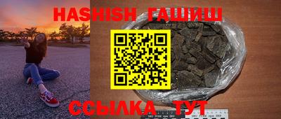 МДМА Краснокаменск