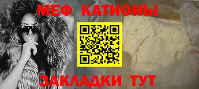 МДМА Краснокаменск