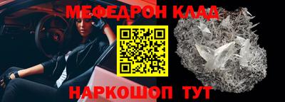 МДМА Краснокаменск