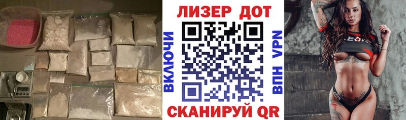 LSD-25 экстази ecstasy  Тихорецк 