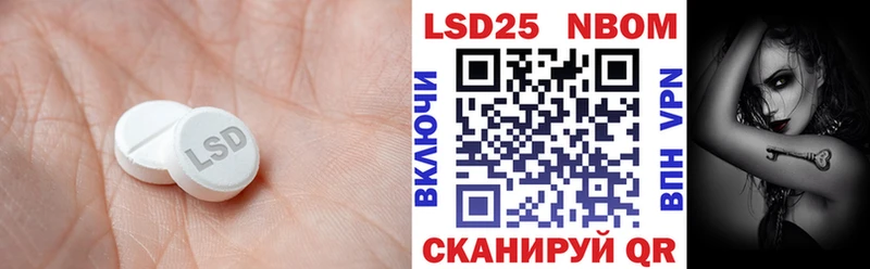 Лсд 25 экстази ecstasy Тихорецк