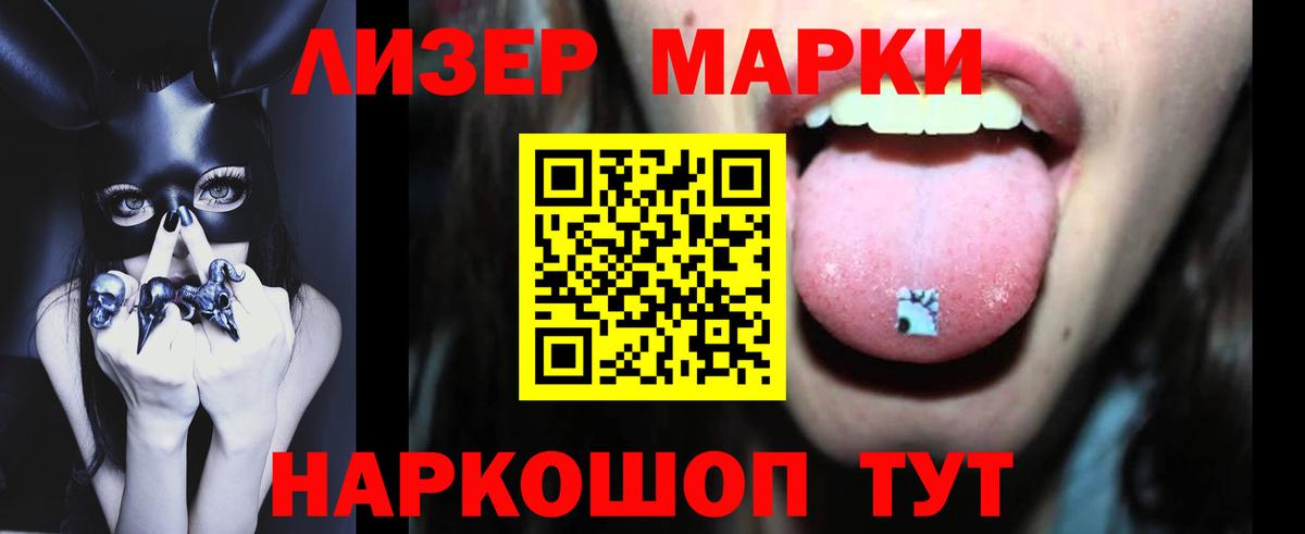 Тихорецк  ЛСД экстази ecstasy  Лсд 25 экстази ecstasy  Лсд 25 экстази  Вход с VPN 