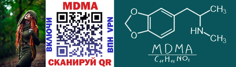 MDMA Molly  Тихорецк 