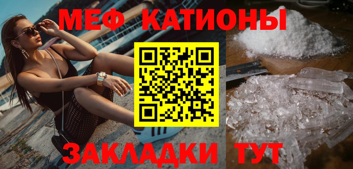 Тихорецк  ГАШ  Конопля  Гашиш  МЕФ  Вход с VPN  Alpha PVP СОЛЬ кристаллы  Мефедрон   Кокаин 