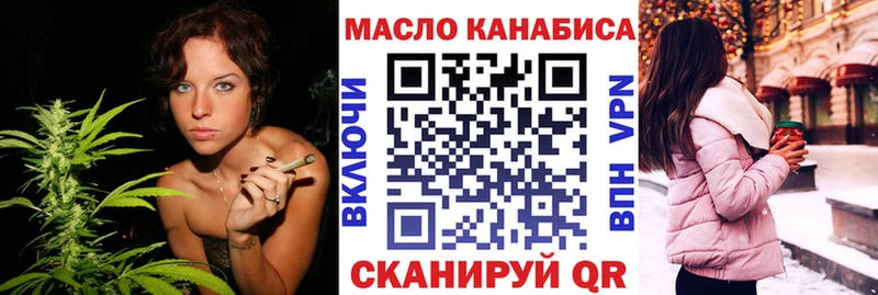 Дистиллят ТГК концентрат  Тихорецк 
