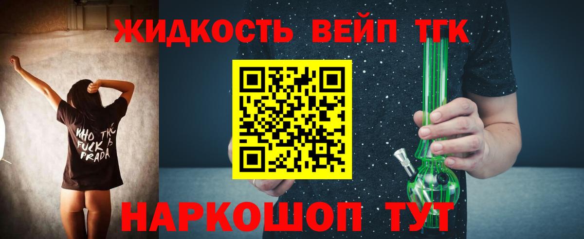 блэк спрут вход  ТГК концентрат  Тихорецк  цены наркотик  Вход с VPN  ТГК концентрат 
