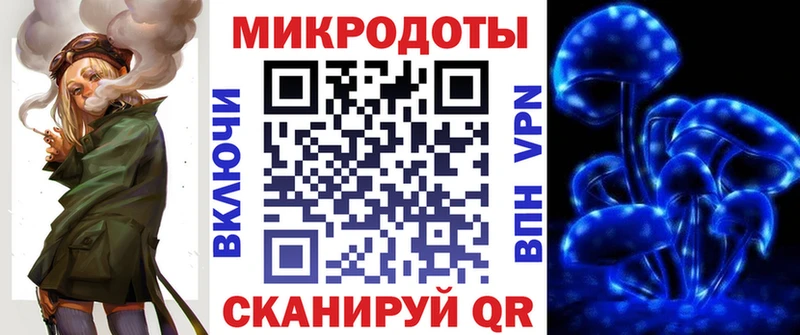 Псилоцибиновые грибы прущие грибы  дарнет шоп  Тихорецк 