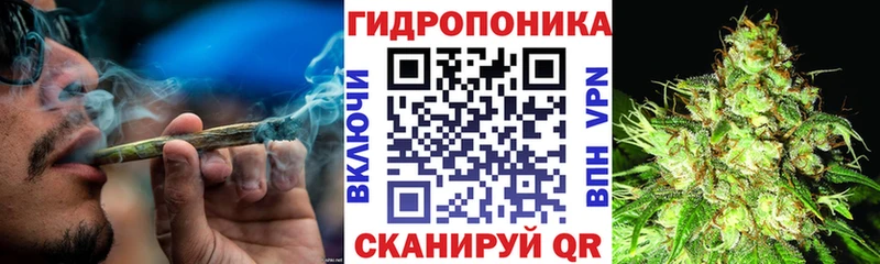 МАРИХУАНА Bruce Banner  наркошоп  Тихорецк 