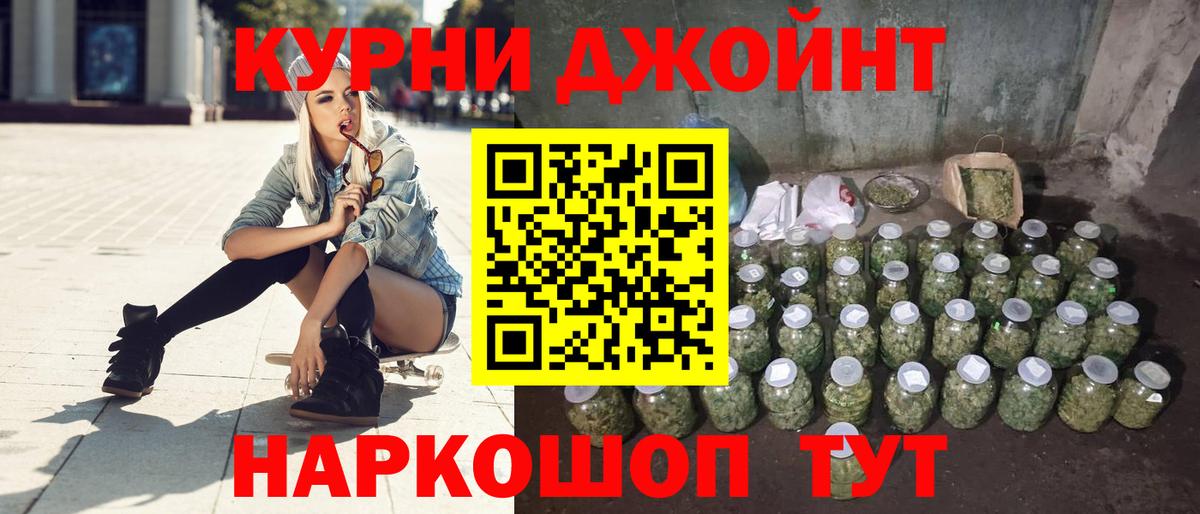 Марихуана ГИДРОПОН  Вход с VPN  Шишки марихуана AK-47  Тихорецк  Бошки Шишки AK-47 