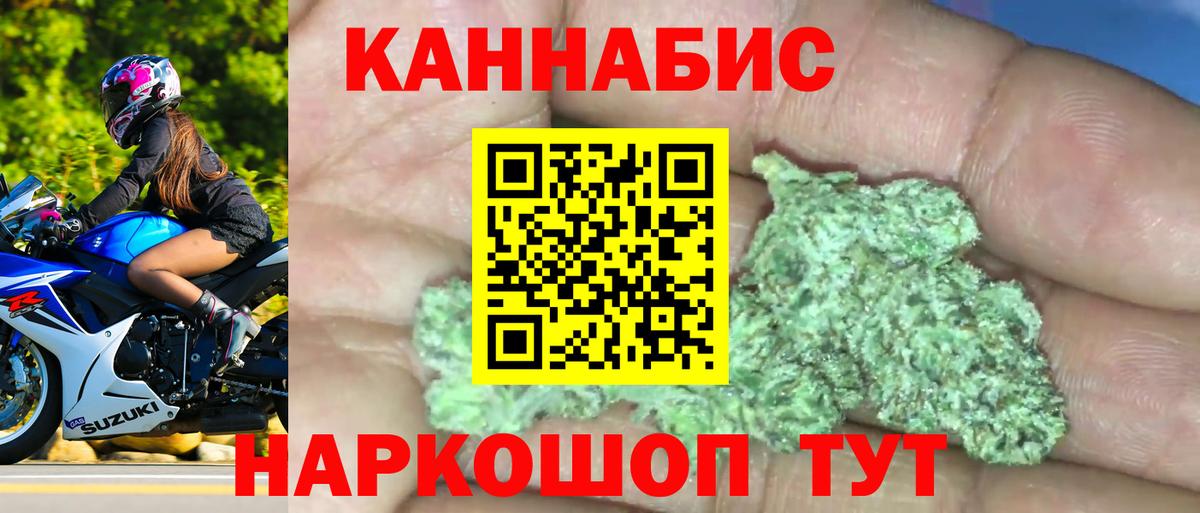 Бошки Шишки LSD WEED Тихорецк